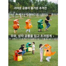 공룡 종이상자 DIY 만들기 종이박스 키트, 1개, 카키 중간 탱크