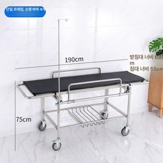 요양원 환자 목욕카 샤워 보조기구 목욕 병원 노인 트롤리, 두꺼워진 단일 프레임 4개 소형