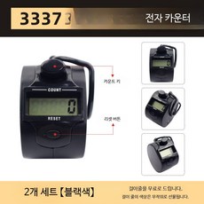 디지털 지폐 카운터기 전자 휴대용 계수기 미니 수동 개수기 산업용, 2개, N_블랙 전자 카운터 2개 세트 끈 포함