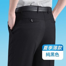 冰絲薄款亞麻 中年男士寬鬆休閒長褲