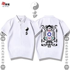 潮野屋 臺灣驕傲 吉祥護體 POLO衫 短T WPD-661