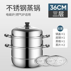 不鏽鋼加厚蒸鍋 大容量 適用電磁爐與煤氣爐, 1個, 特厚款雙層配兩蓖,28釐米【適合1-2人】, 28釐米