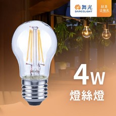 舞光 E27 4W G45燈絲燈泡 LED愛迪生燈泡, 1個, LED-E27ED4CR3