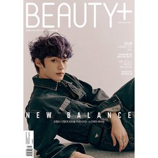 BEAUTY+ 韓國雜誌 2022年2月號 封面 STRAYKIDS 李旻鎬, 1個, A TYPE 白字, 白字