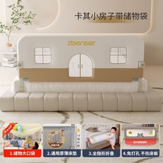침대 접이식 울타리 난간 가드 가림막 안전바 방지턱 여행 휴대 안전, 카키, 1.5개