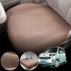 기아 레이EV 차량용 럭셔리 가죽 방석 통풍 시트 커버 로열 브라운 1개