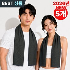 에센드 시원한 스포츠 아이스 건식 쿨 타올 냉감, 5세트, 매트블랙 5세트, 매트블랙