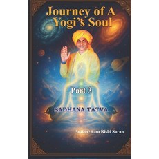 (영문도서)Journey of a Yogi's Soul - Part 3: Sadhana Tatva Paperback, Independently Published, English, 9798242035195