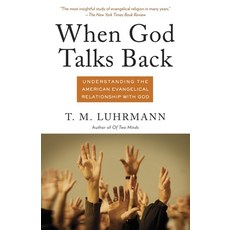 (영문도서) When God Talks Back: Understanding the American Evangelical Relationship with God Paperback, Vintage, English, 9780307277275