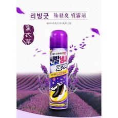 韓國美納克除鞋臭噴霧薰衣草香氛250ml, 1個, 250ml
