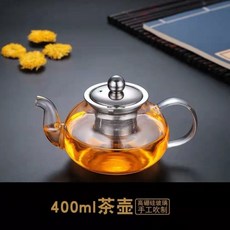 嘉義出貨 耐熱防爆玻璃茶壺加厚高硼硅玻璃不鏽鋼過濾泡茶器加厚透明家用, 長嘴壺400ml(不鏽鋼內膽), 1個
