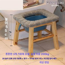 의자 변기 등받이 뚫린 거치대 화장실 단단한 욕실 체어, 조립형 35 변기 두꺼운 1개, 1개