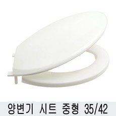 YBK 양변기 시트(중형 대형 특대형) & 양변기조절대 40CM, 1개, 중형