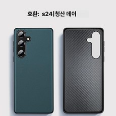 S25 S24 Ultra Edge 전용 천연가죽 자석 케이스, Samsung Galaxy S 25+, 1개, 자석 없음 칭산인디고