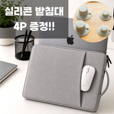 데일리로직 15인치 16인치 노트북 파우치 가방 케이스, 1개, 멜란지 그레이