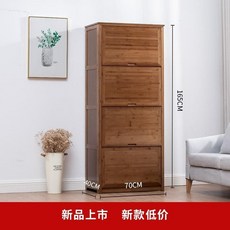 낮은이불장 소형 이불 수납 이불장 보관 2단 정리 장농 우드 캐비닛, 19 67cm 4단
