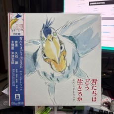久石讓 你想活出怎樣的人生 電影原聲帶OST 黑膠唱片2LP 日版, 如圖, 詳見包裝