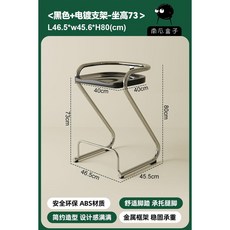 南瓜盒子 高腳吧檯椅 奶油風簡約設計, 1個, 黑色坐面 銀色電鍍支架【座高73cm】