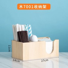 종이컵 원목 커피 수납함 디스펜서 냅킨 우드박스 탕비실 일회용정리 보관, 1개, B. 나무 700