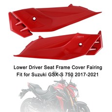 Suzuki GSXS GSX-S750 2017-2021 座墊兩側飾板-極限超快感, Red, 1個, Red