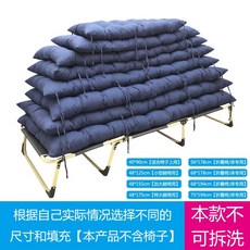 야전침대토퍼 캠핑 매트 침대 경량 침상 와이드, 40X90cm 의자에 적합, 해군