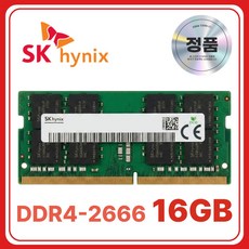 SK 하이닉스 노트북용 DDR4 램 메모리 SODIMM, 1개