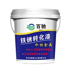 녹 변환 프라이머 제거 수성 변환제 페인트 창 녹방지 금속 녹전환제 강철 색상 문 타일, 1개