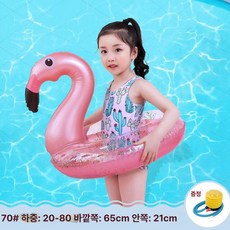 튜브 유니콘 플라맹고 대형 휴대용 수영장 바닷가 스위밍 링, 1개, 용 70 플라밍고 10-35kg