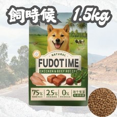 Fudotime 飼時候 雞牛饗宴 狗主食糧, 1個, 1.5kg ( 大規格請至賣場搜尋 )