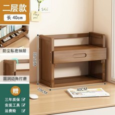 미니 원목 책꽂이 간이 책장 선반 우드 인테리어 40cm 책상위 내추럴 2단, 1개, G. 브라운 2단 40cm 책장 펌프