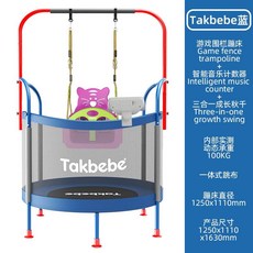 키즈 트램폴린 방방이 야외 트램플린 트램폴린 Takbebe 홈 실내 바운서 T15, T15-2 + T20 뮤직 카운터 + T21 스윙