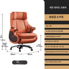 전동 마사지 가죽 사장용 의자 고급형 사무용 통풍 및 난방 기능 포함, S_음성 제어 허리 마사지 통풍 열선 오렌지, 단일 모델