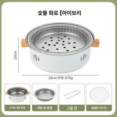 일회용 바베큐 그릴 세트 휴대용 숯불 구이 화로 캠핑용, 1개, 1-2인용 [중간 화로] 무숯