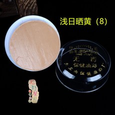 WPMU 戲曲化妝用品油彩，無毒戲劇臉部底色京劇越劇臉譜臉彩防水兒童顔料，台灣出貨, 淺日曬黃（8）