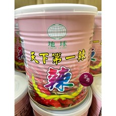 地球牌 天下第一辣, 1個