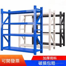 可開發票 定制 貨架 展示架 置物多層 倉儲庫房 倉庫貨物架 快遞重型置物架 儲物架, 1個, 灰色主架四層,輕型加厚長80寬50高200