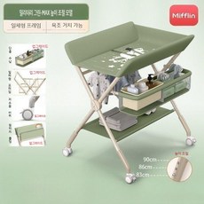 허리보호 아기 기저귀 교환대 3단 높이조절 접이식 이동식 기저귀 갈이대, 그린 4종 기저귀 교환대