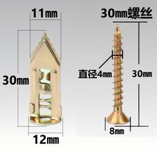 石膏板壁虎 矽酸鈣板專用 高張力花朵螺絲, 1個