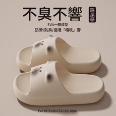 女童可愛EVA厚底防滑拖鞋 貓咪造型 踩屎感