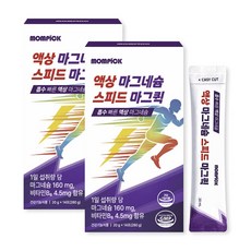 액상 마시는 마그네슘 영양제 추천 맘픽 스피드 마그퀵, 2개, 14회분