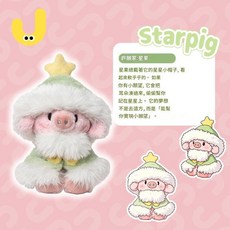 JOOKI 暖冬小兔毛絨玩偶 抱枕娃娃, 暖冬 29CM, 1個