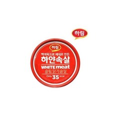 하림 하얀속살 닭가슴살 135gx24캔 웰빙을위한 건강한, 하얀속살 닭가슴살 135gx24캔 웰빙을위한 건강한 선