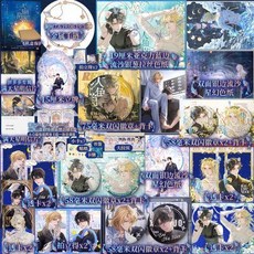 前700親簽限時印特首刷特典版人魚陷落5完結篇麟潛著新華正版, 人魚陷落：完結篇