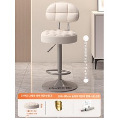 높은 화장대 의자 푹신한 등받이 가정용 보조체어 침실, 브레드 확대형 41.5cm 그레이