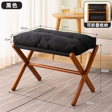 의자 사무실 발판 풋레스트 2단 발받침대, D. 탈부착 및 세탁 가능한 소프트 백블랙접이