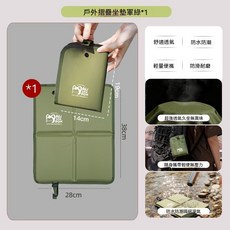 ALI FOX 戶外摺疊坐墊, 【單人款】軍綠色1只裝【超薄口袋無壓力+親膚可用】