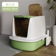【臺灣/齣貨】貓砂盆超大號全封閉抽屜式貓厠所隔臭防外濺貓特大號貓咪屎盆子 超大容量且除臭 讓貓咪有傢的感覺 私密性絶強, 1個, 綠色【全封閉掀蓋款】贈剷子+除臭包