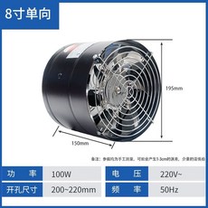 창문 환풍기 가정용 이동식 흡입기 고기 후드 연기 소형 배기 넥스환풍기 주방 미니, 8인치 검정 전면망 포함 / 바닥받침 없음