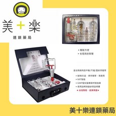 神農氏 手動拔罐器 居家保健用 (台灣製) 贈舒緩貼布, 1個, 拔罐器