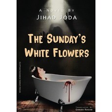 (英文圖書)The Sunday White Flowers 平裝版, Kinzy Publishing Agency, 英文